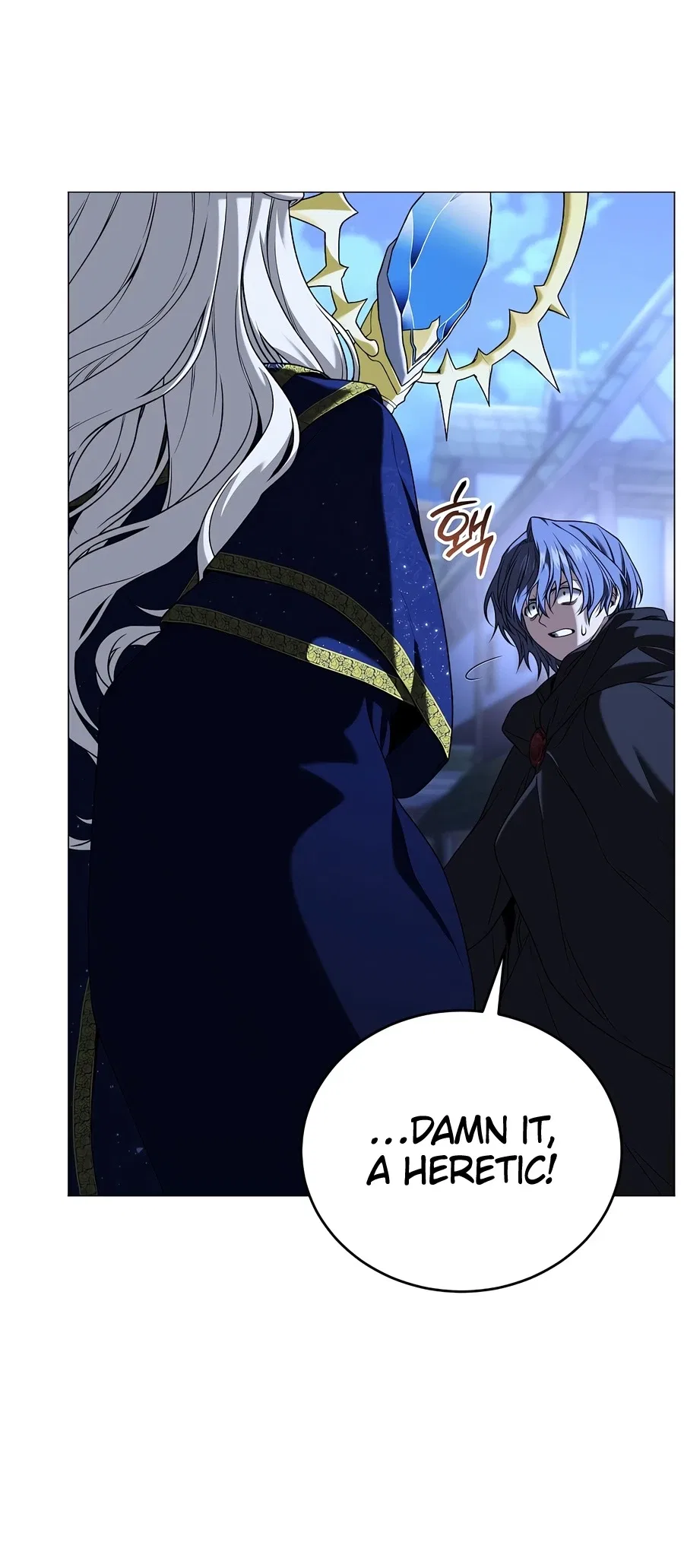 Is It Bad That the Main Character’s a Roleplayer? Chapter 14 – Page 16