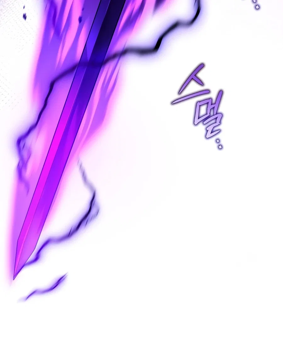 Is It Bad That the Main Character’s a Roleplayer? Chapter 8 – Page 15