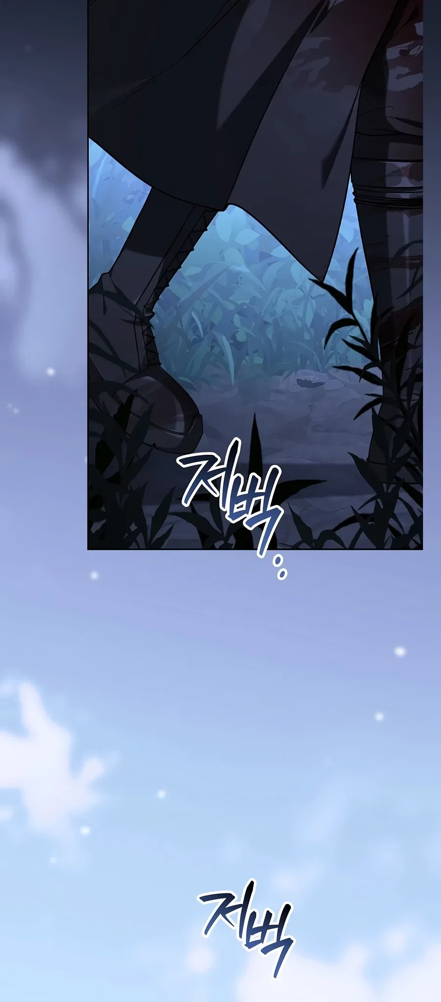 Is It Bad That the Main Character’s a Roleplayer? Chapter 7 – Page 5
