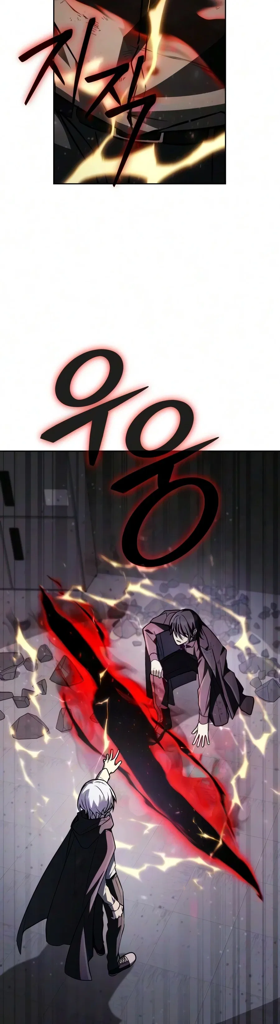 Genius Prismatic Mage Chapter 84 – Page 17