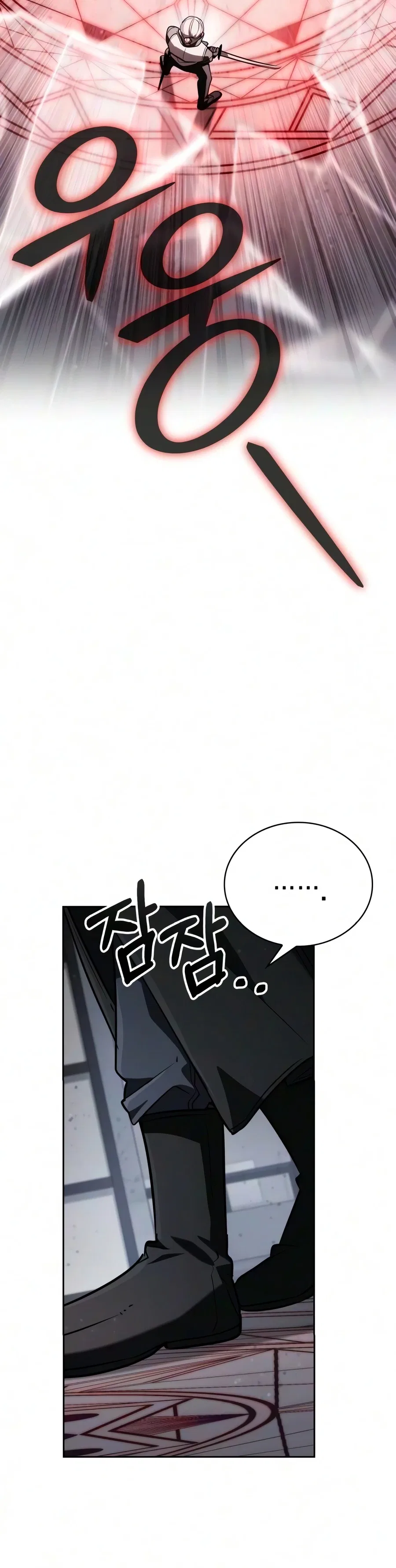 Genius Prismatic Mage Chapter 80 – Page 21