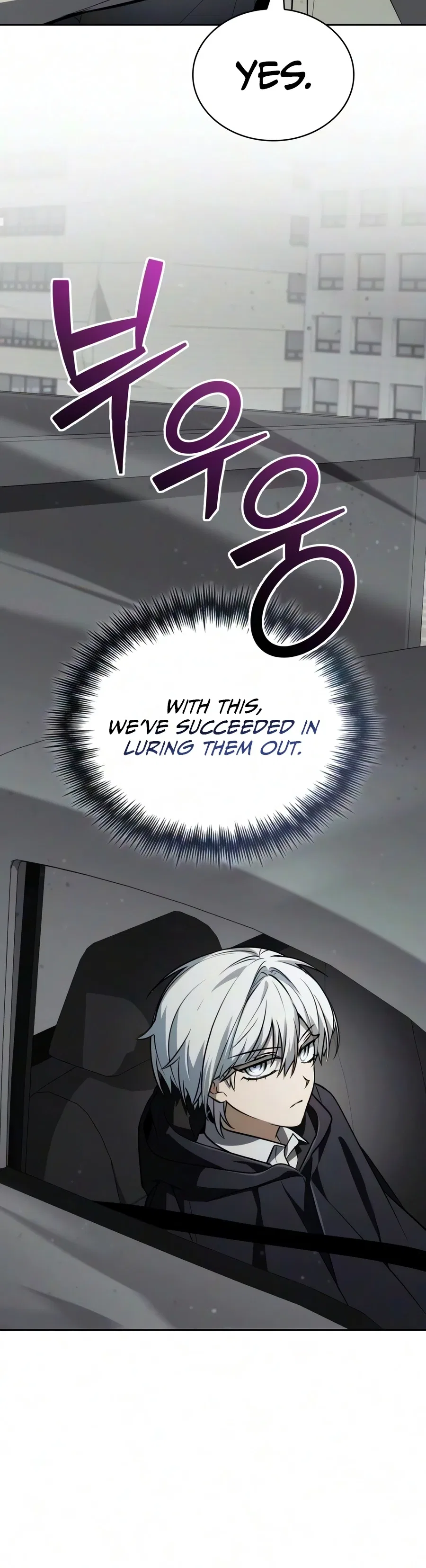 Genius Prismatic Mage Chapter 78 – Page 17