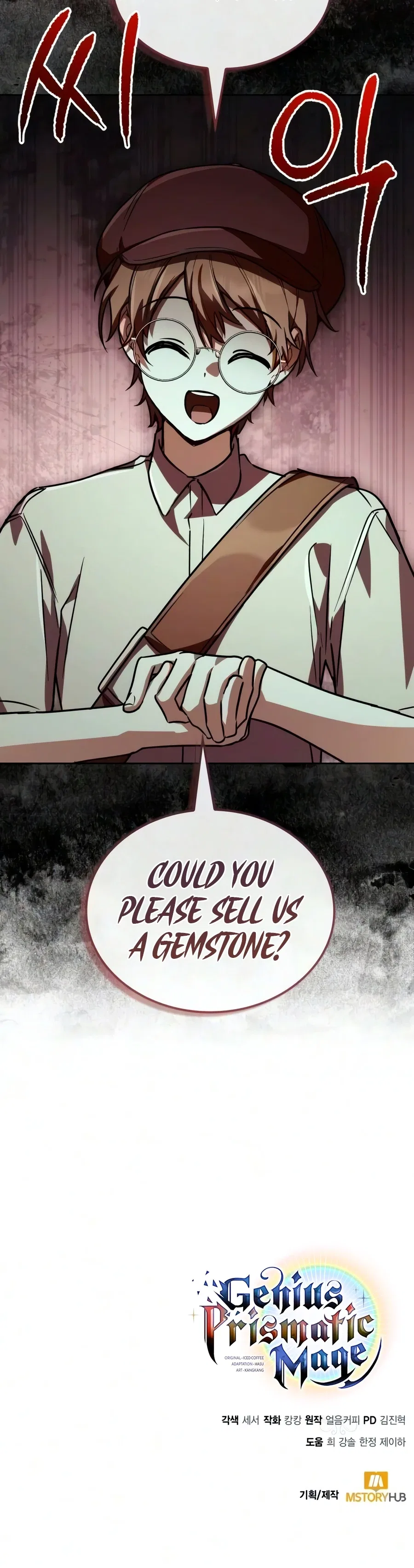 Genius Prismatic Mage Chapter 76 – Page 21