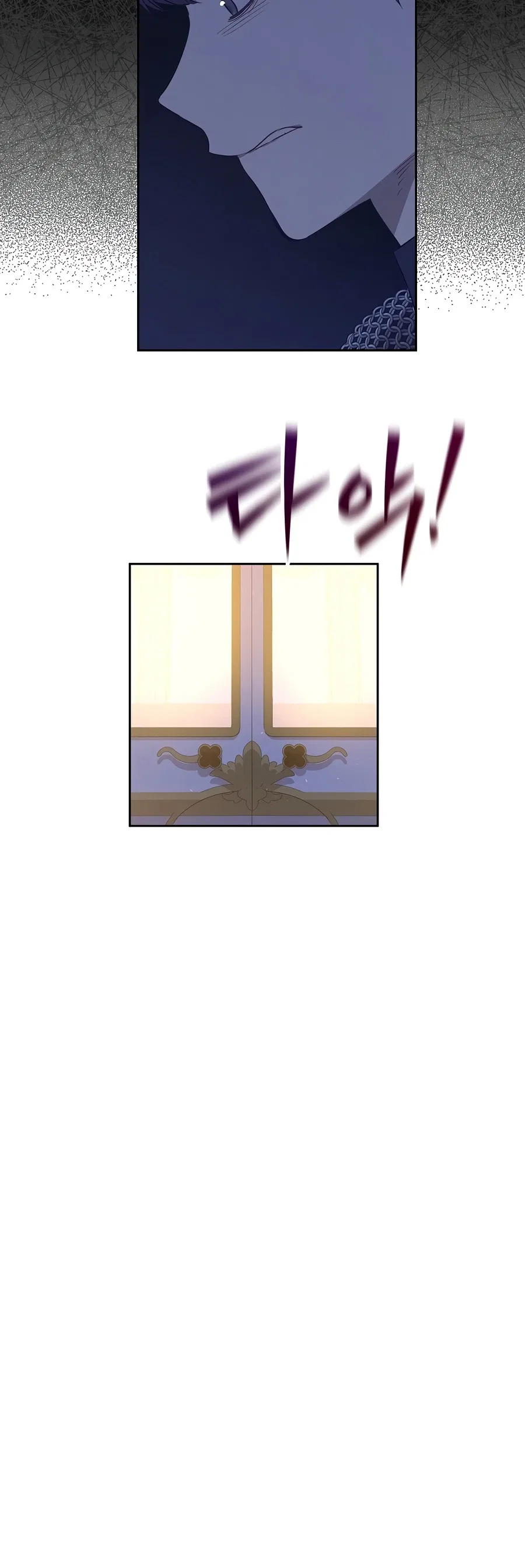 The Forgotten Field Chapter 26 – Page 9