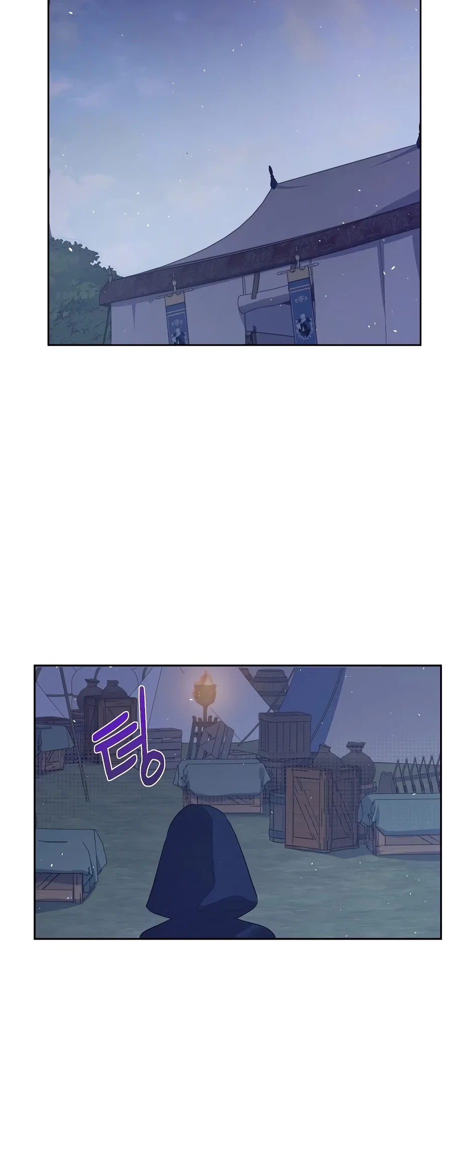 The Forgotten Field Chapter 26 – Page 13