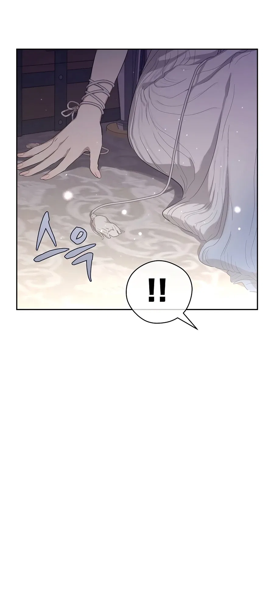 The Forgotten Field Chapter 25 – Page 17