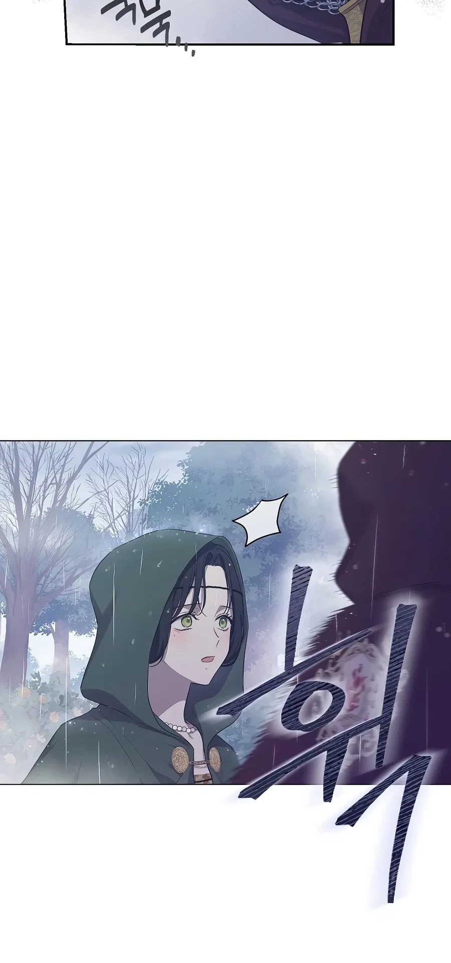 The Forgotten Field Chapter 24 – Page 5
