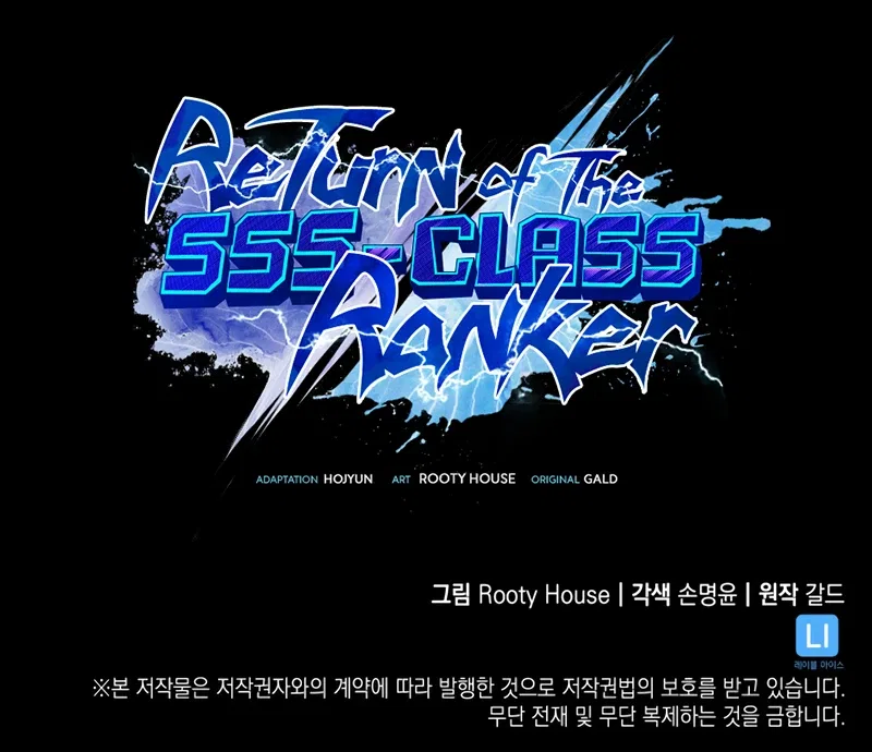 Return of the SSS-Class Ranker Chapter 167 – Page 13