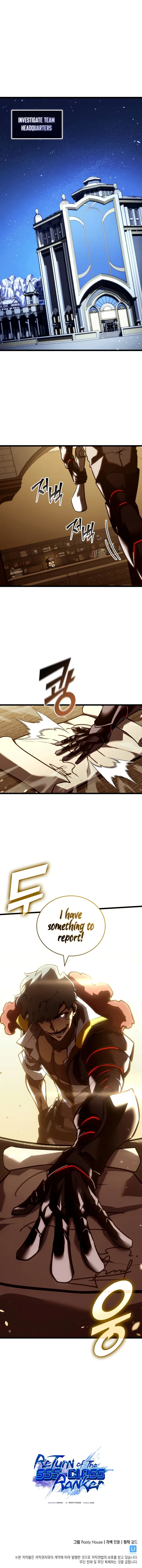 Return of the SSS-Class Ranker Chapter 145 – Page 9