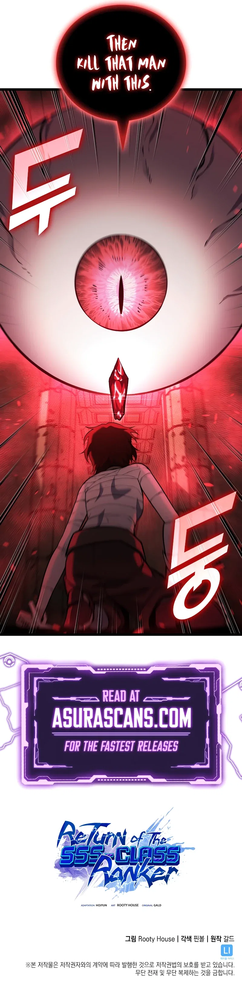 Return of the SSS-Class Ranker Chapter 125 – Page 12