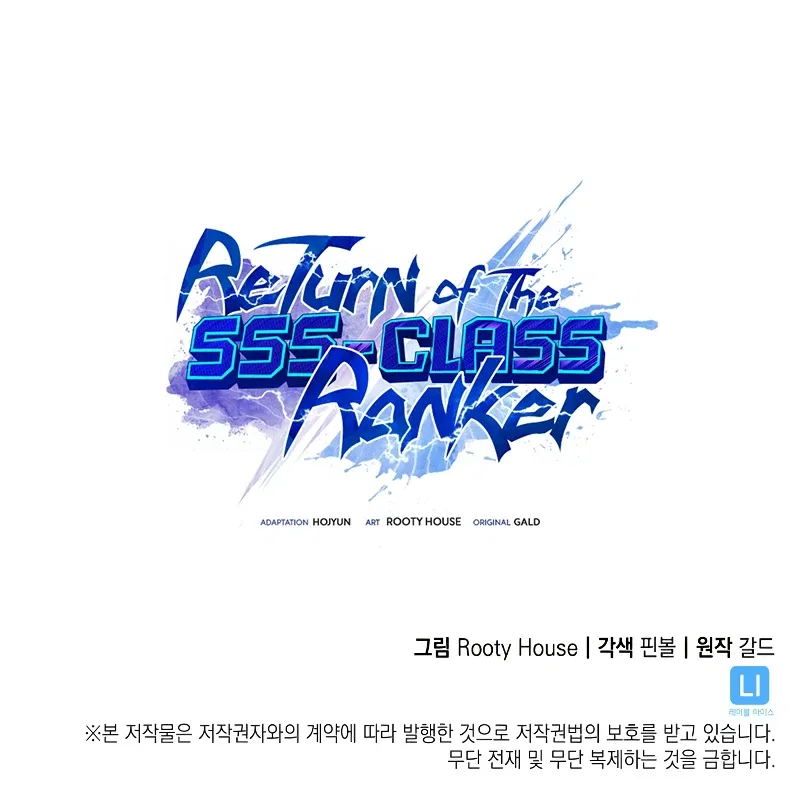 Return of the SSS-Class Ranker Chapter 93 – Page 13