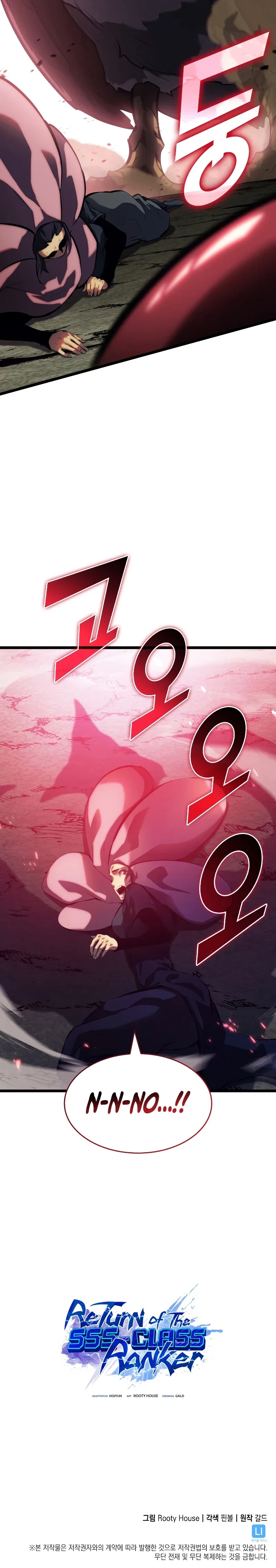Return of the SSS-Class Ranker Chapter 77 – Page 12