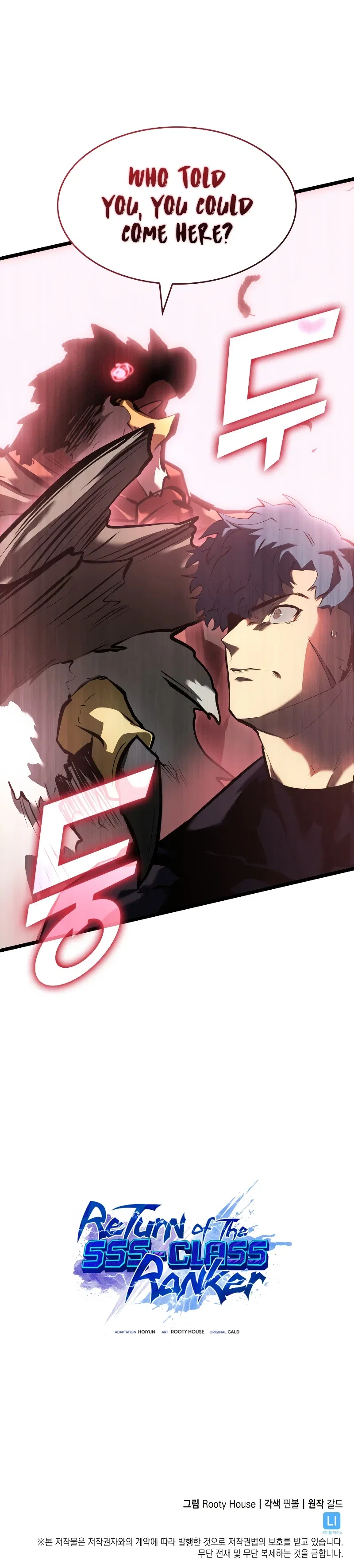 Return of the SSS-Class Ranker Chapter 74 – Page 12