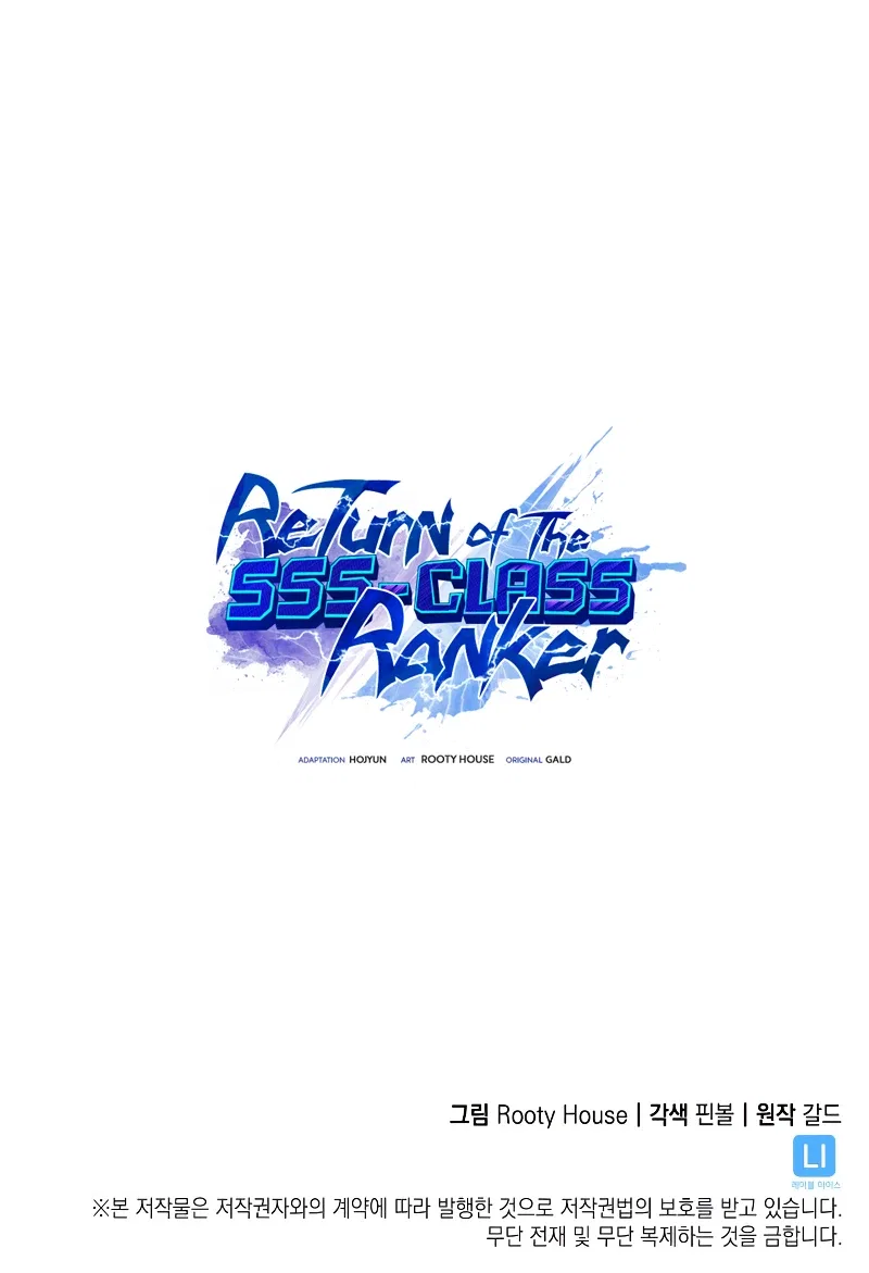 Return of the SSS-Class Ranker Chapter 72 – Page 14