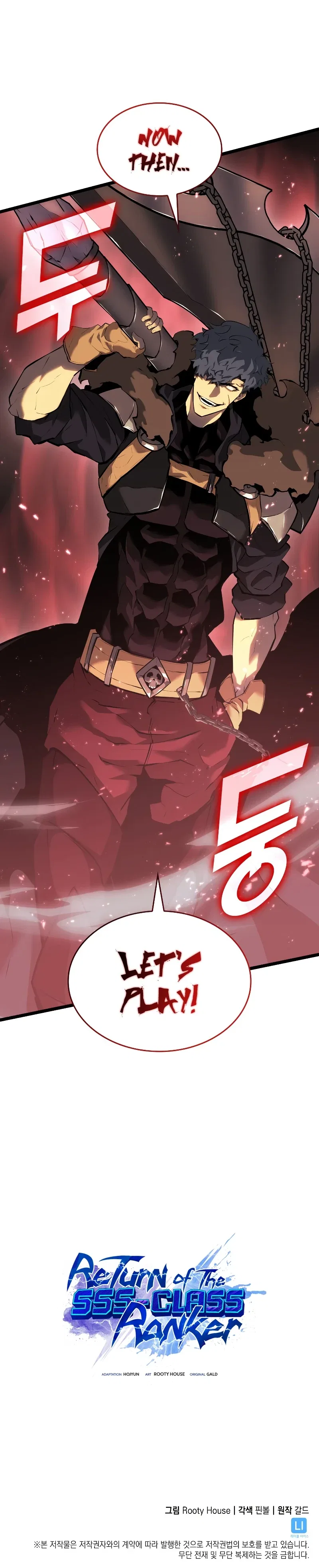 Return of the SSS-Class Ranker Chapter 66 – Page 17