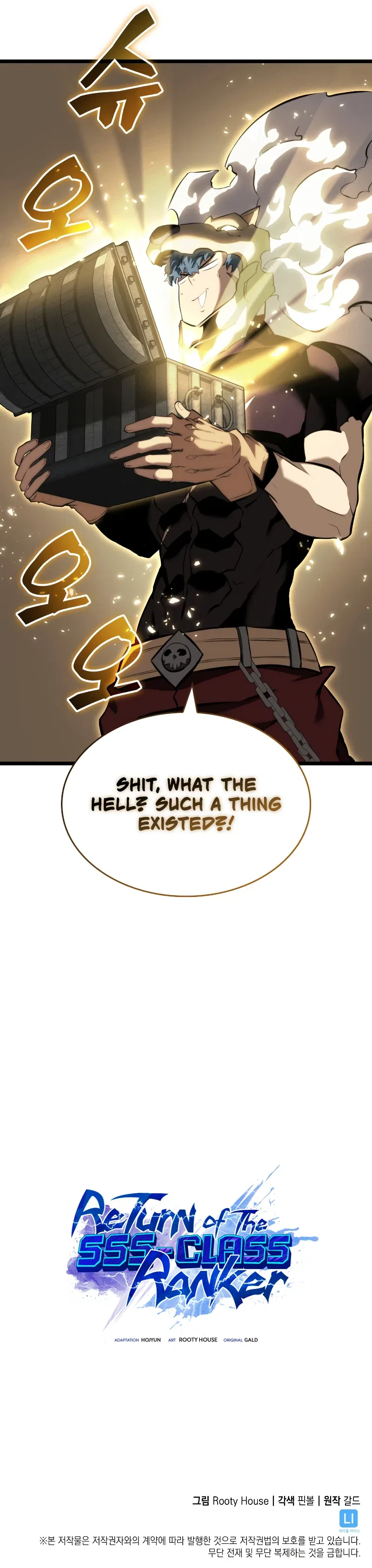 Return of the SSS-Class Ranker Chapter 60 – Page 12