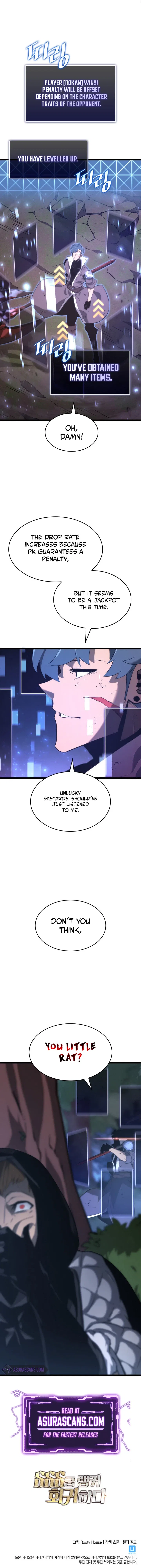Return of the SSS-Class Ranker Chapter 17 – Page 17