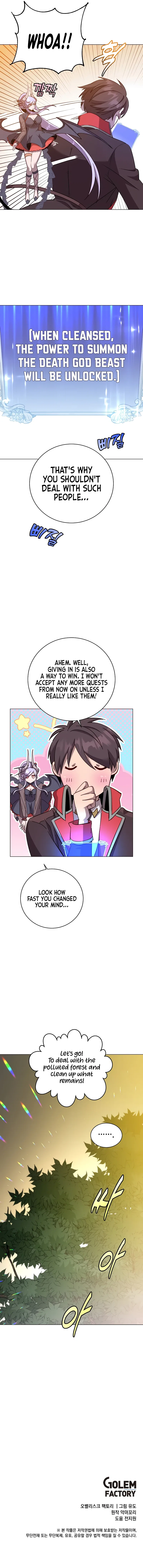 The Max Level Hero has Returned! Chapter 168 – Page 10