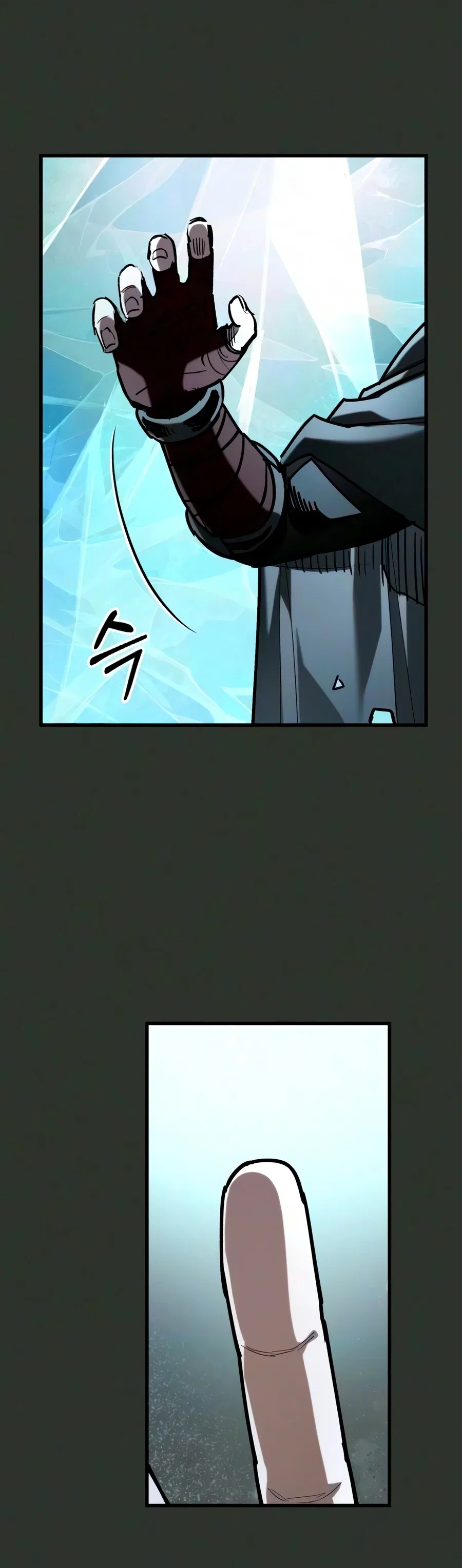 World-Saving is a Skill Chapter 32 – Page 7