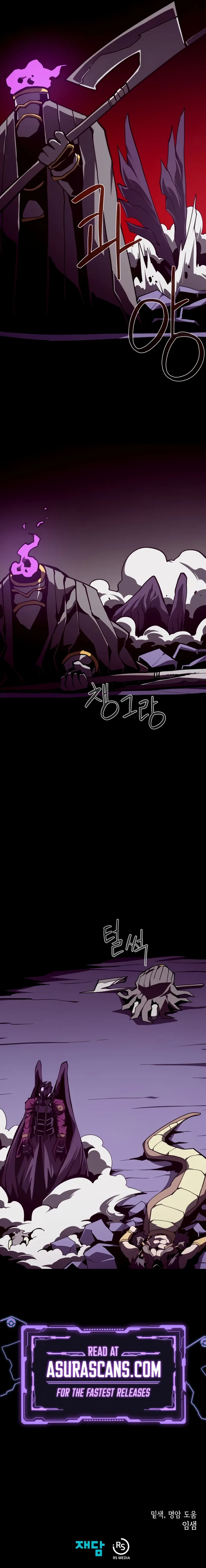 Dungeon Odyssey Chapter 119 – Page 11