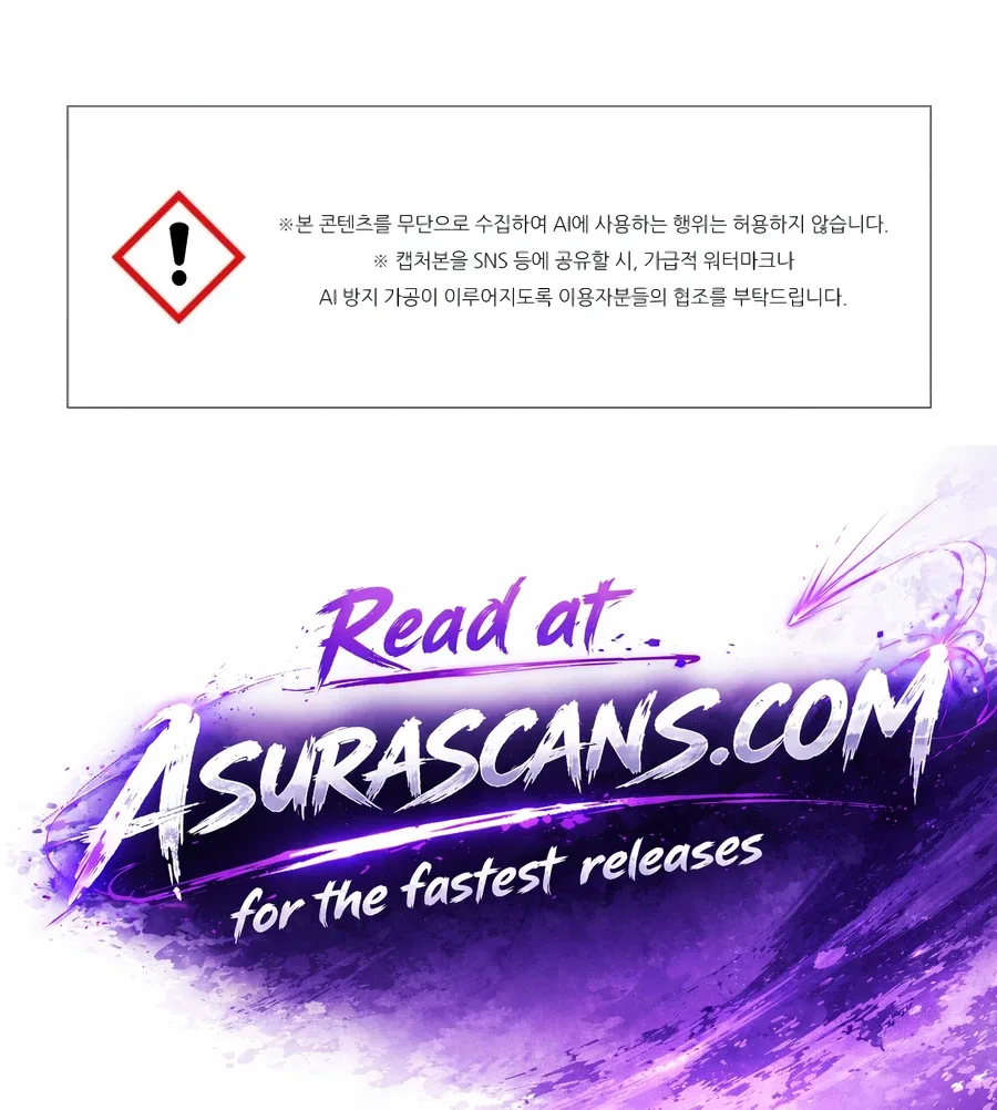 Death Is the Only Ending for the Villainess Chapter 208 – Page 10