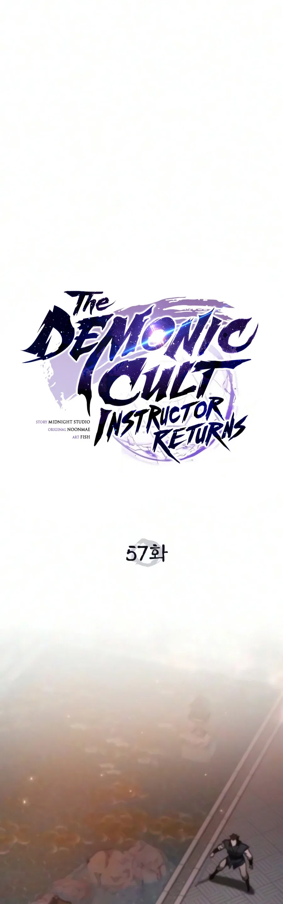 The Demonic Cult Instructor Returns Chapter 57 – Page 4