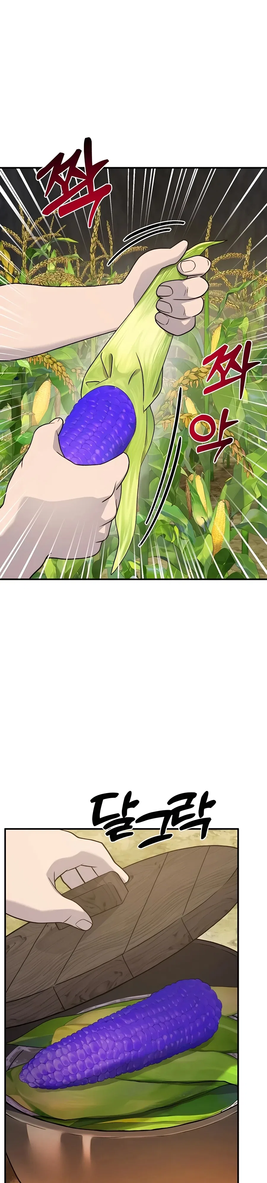Solo Farming In The Tower Chapter 32 – Page 1