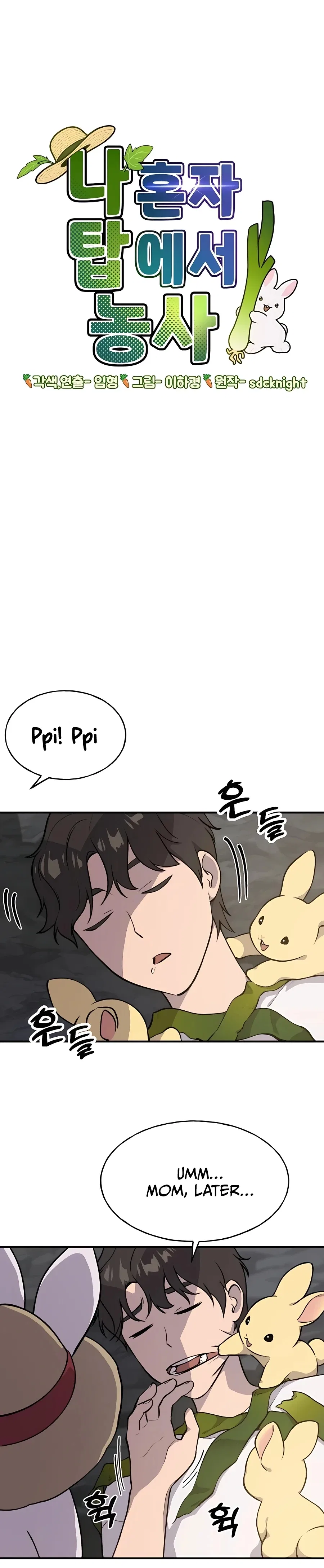 Solo Farming In The Tower Chapter 5 – Page 1