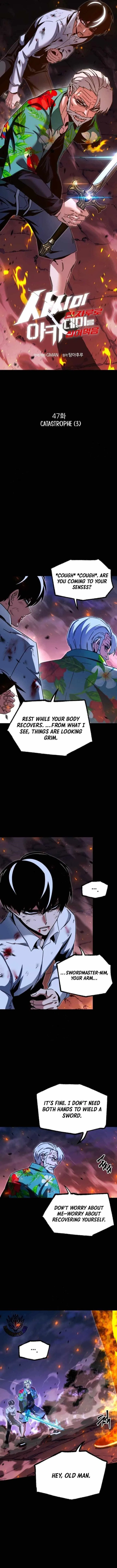 The Academy’s Sashimi Sword Master Chapter 47 – Page 3