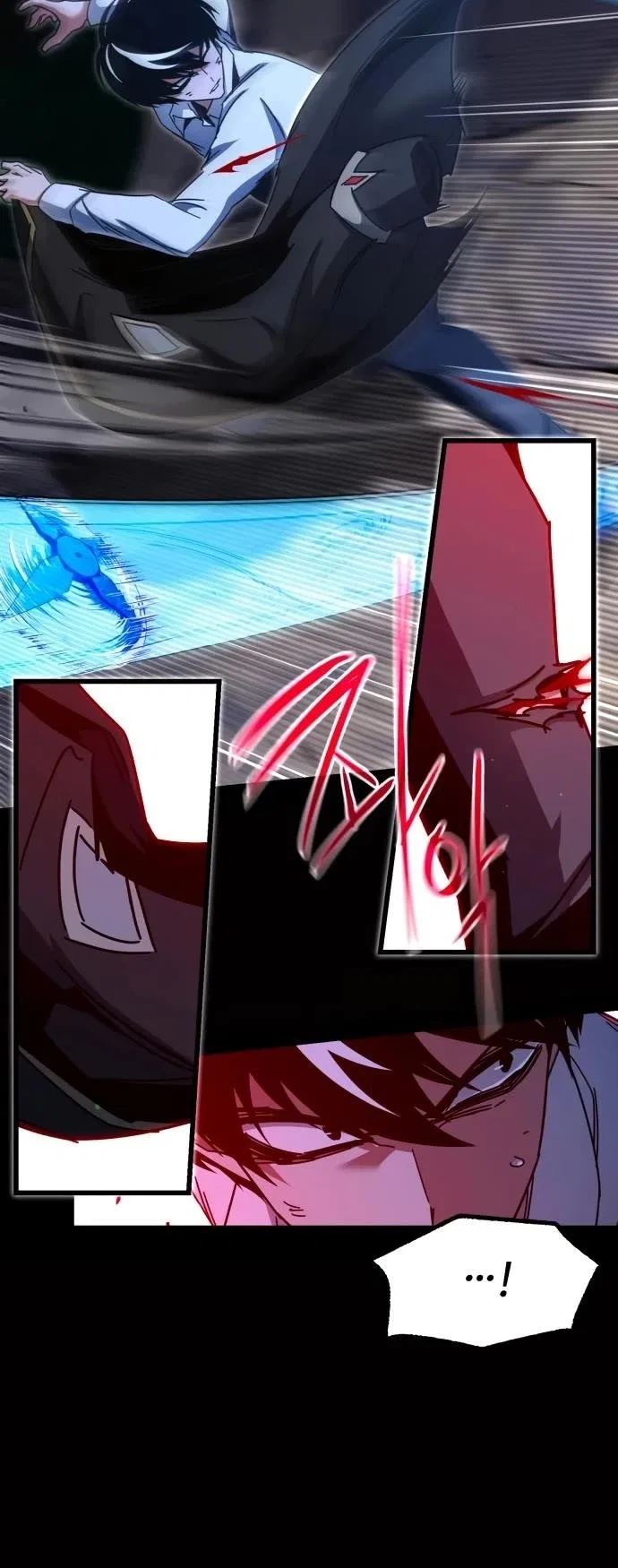 The Academy’s Sashimi Sword Master Chapter 44 – Page 32