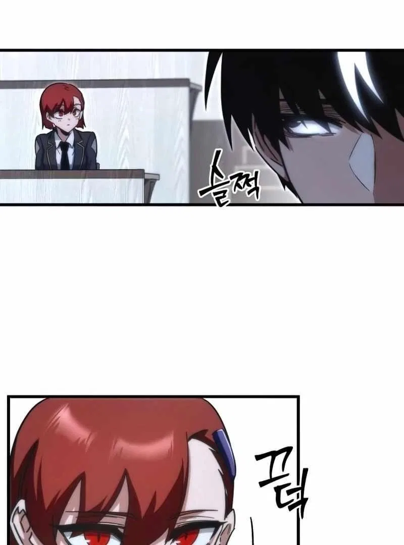 The Academy’s Sashimi Sword Master Chapter 16 – Page 16