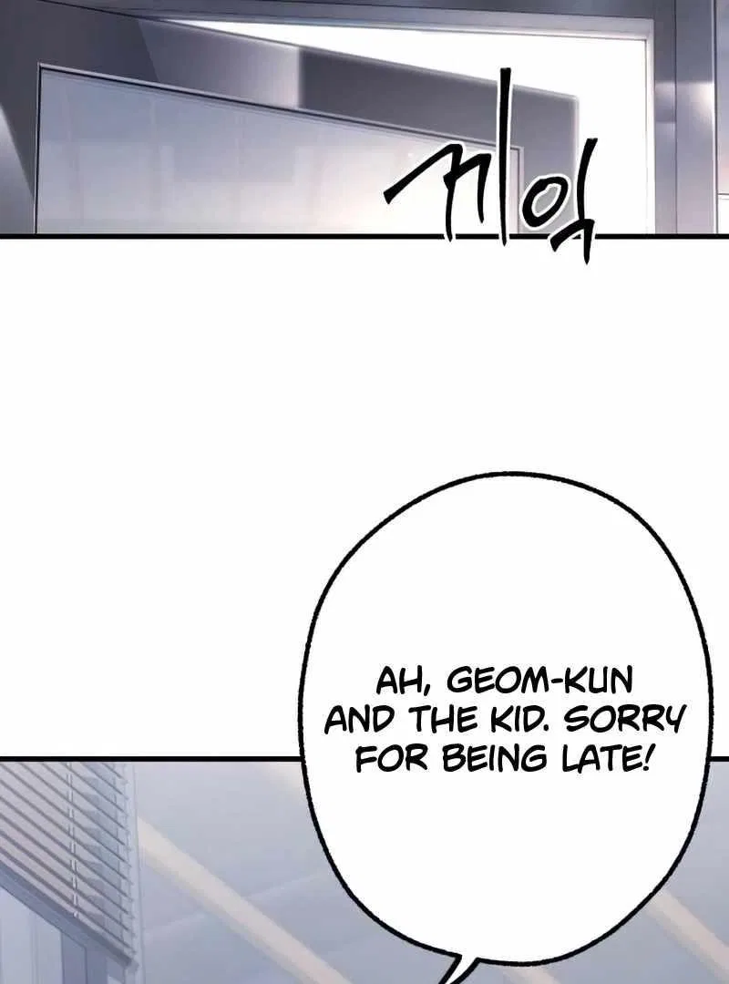 The Academy’s Sashimi Sword Master Chapter 16 – Page 78
