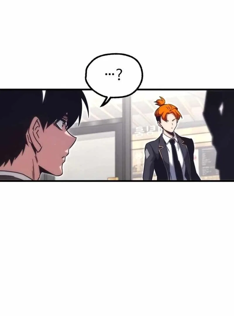 The Academy’s Sashimi Sword Master Chapter 16 – Page 86