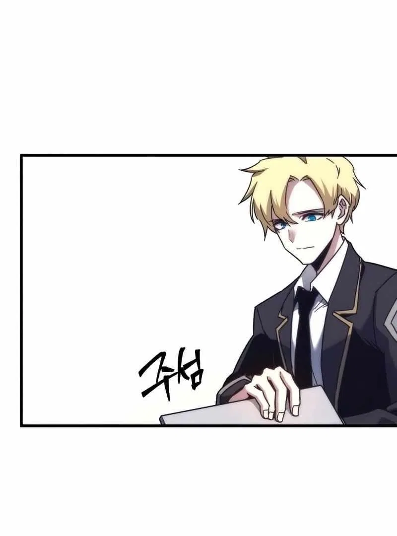 The Academy’s Sashimi Sword Master Chapter 16 – Page 148