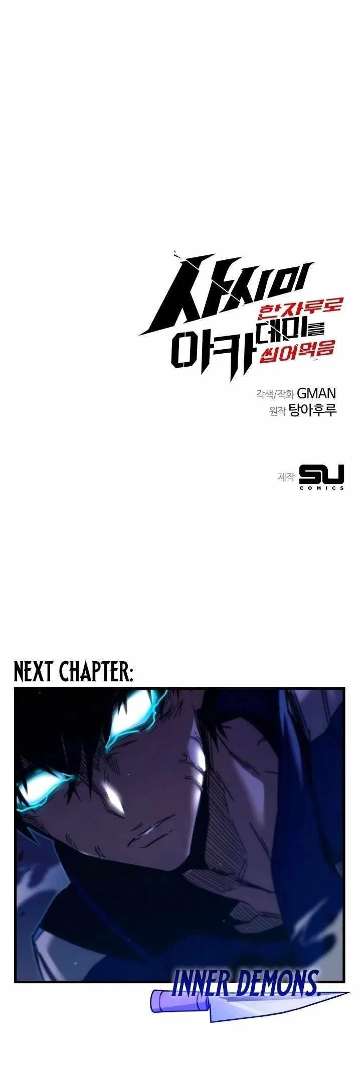 The Academy’s Sashimi Sword Master Chapter 9 – Page 25