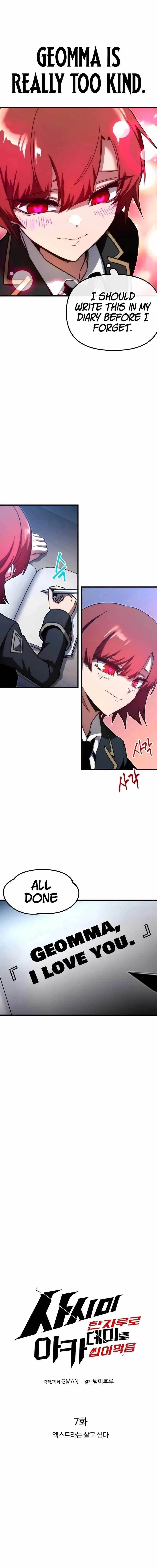 The Academy’s Sashimi Sword Master Chapter 7 – Page 5