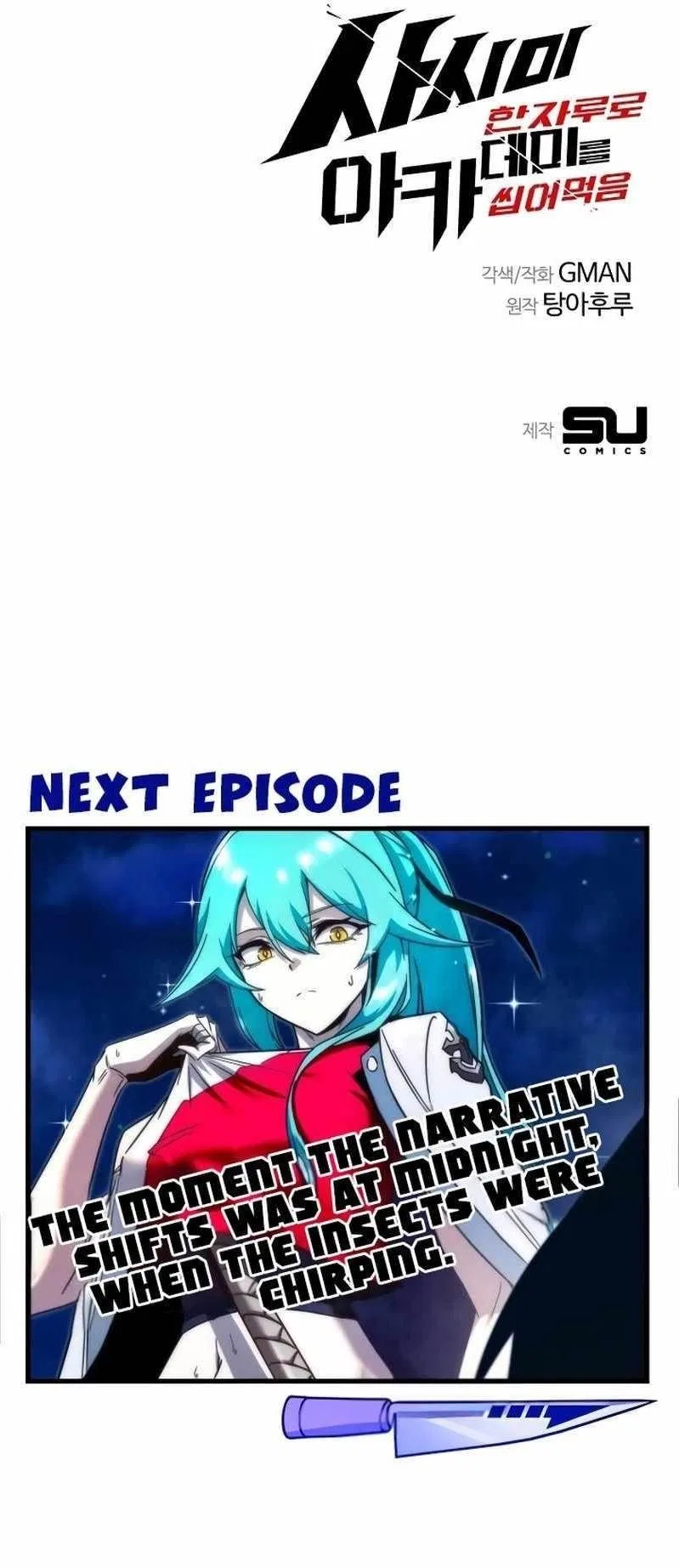 The Academy’s Sashimi Sword Master Chapter 6 – Page 24