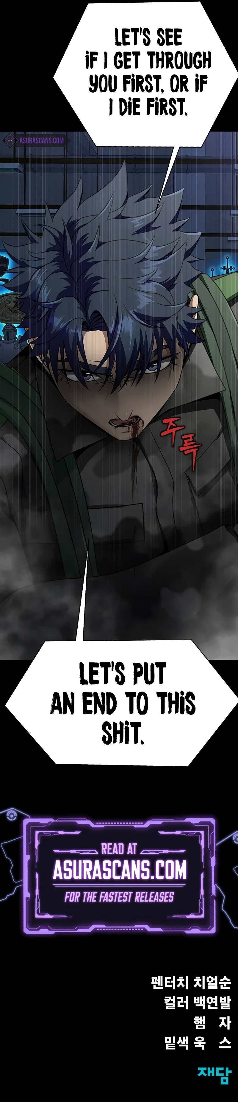 Steel-Eating Player Chapter 40 – Page 19