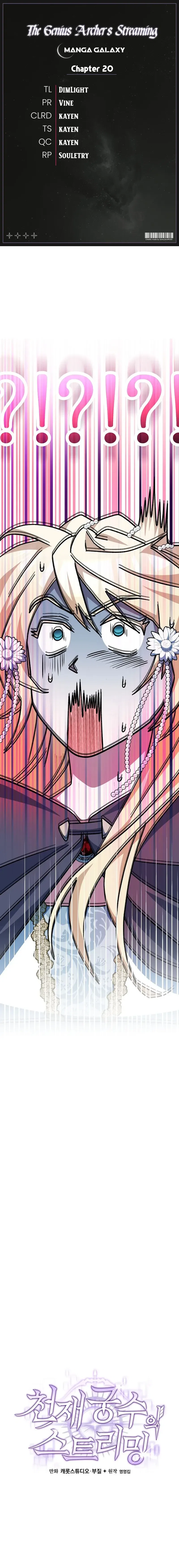 Genius Archer’s Streaming Chapter 20 – Page 1