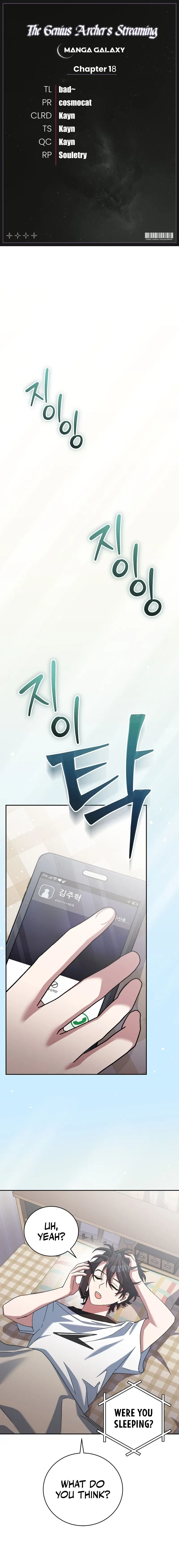 Genius Archer’s Streaming Chapter 18 – Page 1