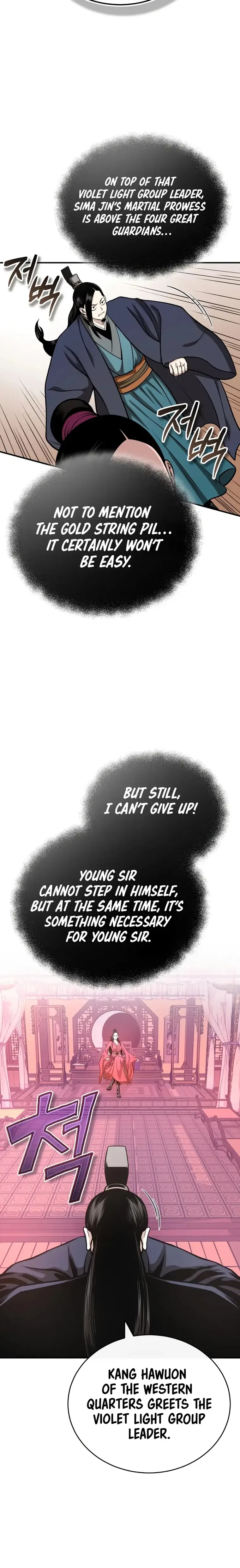 The Demon Faction’s Return Chapter 16 – Page 14