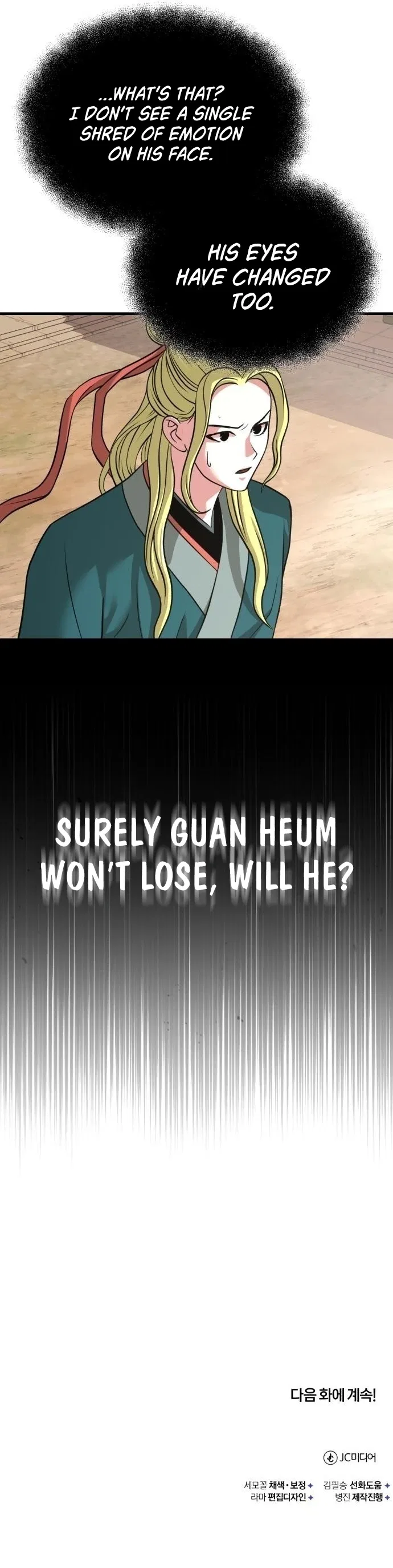 The Demon Faction’s Return Chapter 7 – Page 17