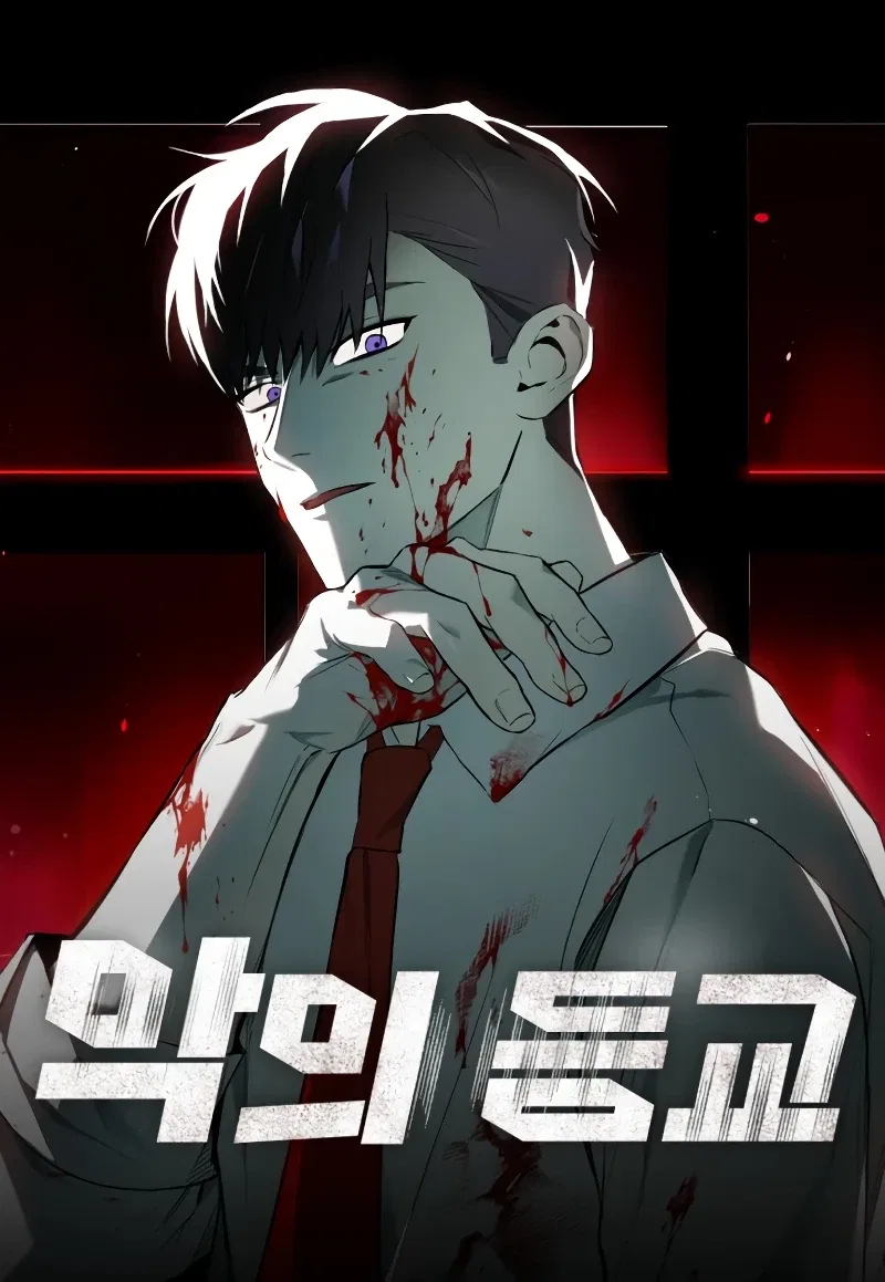 Devil Returns To School Days Chapter 27 – Page 1