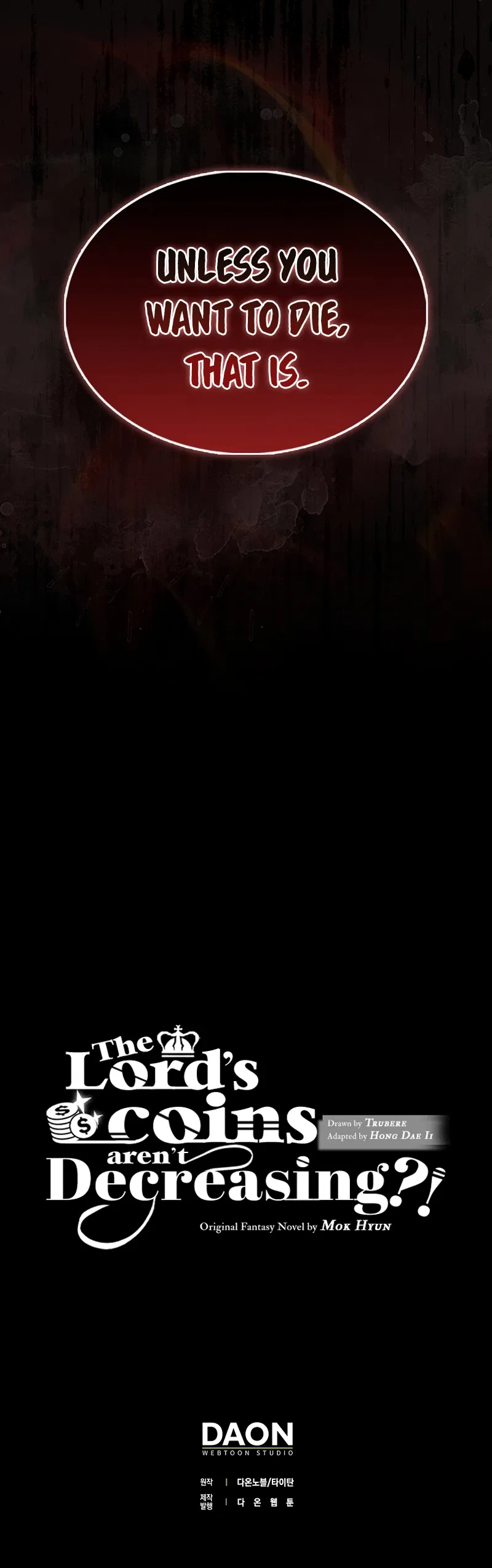 The Lord's Coins Aren't Decreasing?! Chapter 125 – Page 14