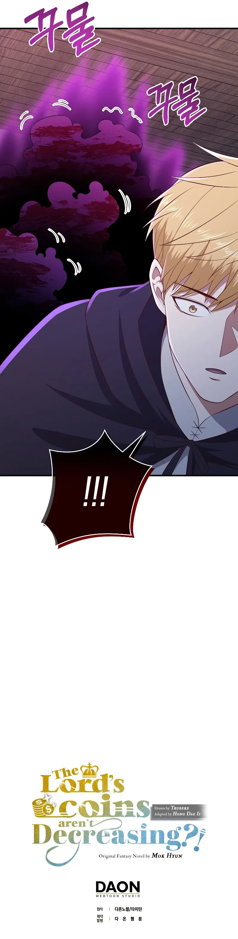 The Lord's Coins Aren't Decreasing?! Chapter 95 – Page 12