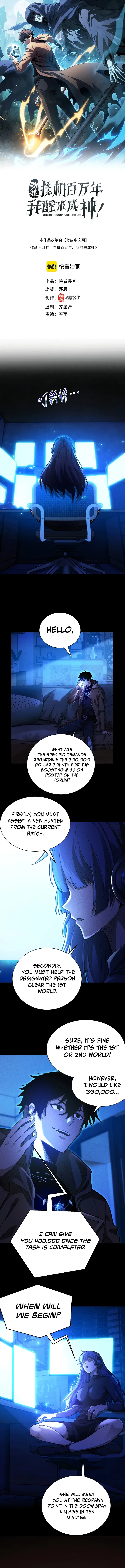 I Awoke as a God After Auto Battling For a Million Years Chapter 7 – Page 2