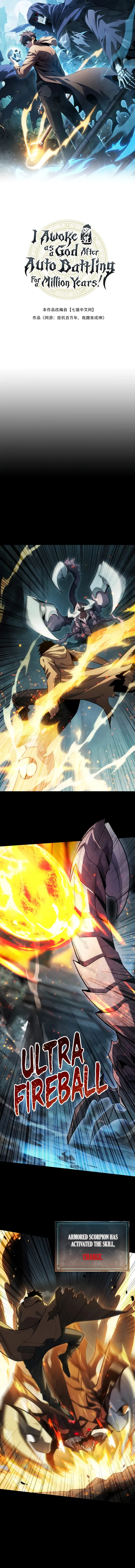 I Awoke as a God After Auto Battling For a Million Years Chapter 3 – Page 2