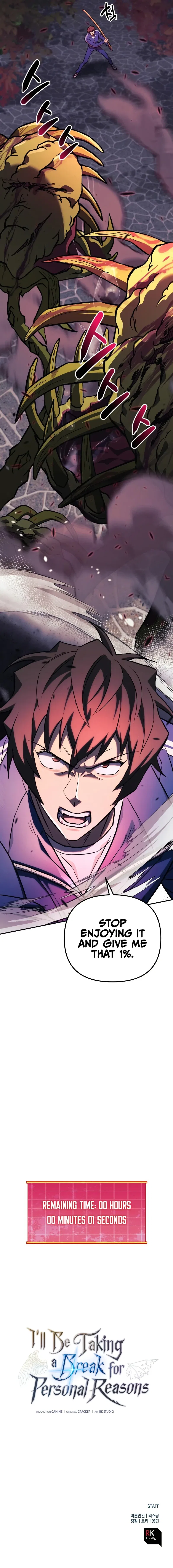 I’ll Be Taking A Break For Personal Reasons Chapter 52 – Page 18