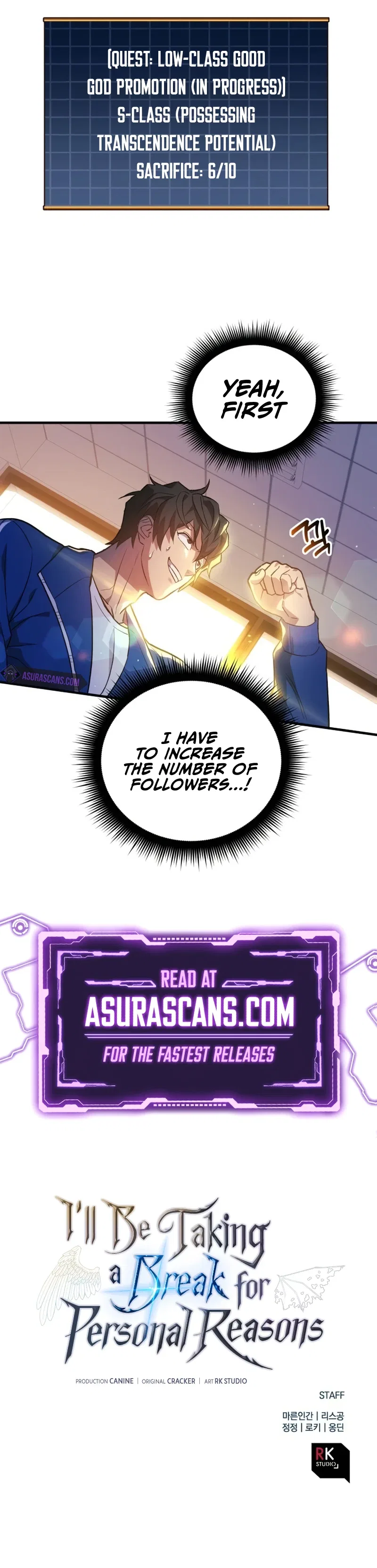 I’ll Be Taking A Break For Personal Reasons Chapter 49 – Page 14