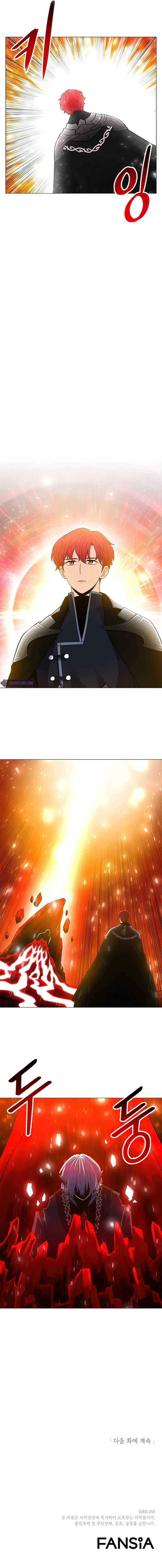 Updater Chapter 60 – Page 10